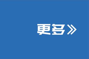 今日战火箭有望首秀！快船官方：球队已正式与中锋泰斯签约